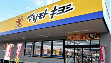日本药妆连锁松本清要在香港和越南开店