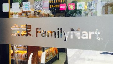 全家便利北京提速，年底门店将超70家