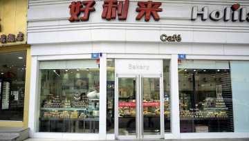好利来在非一二线城市的门店将被更名，背后原因是什么？