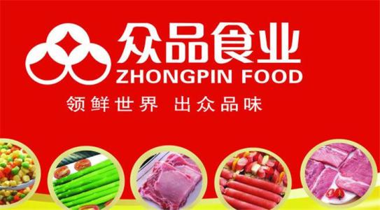 众品食品身负百亿元债务 年报“难产”重组成救命稻草？