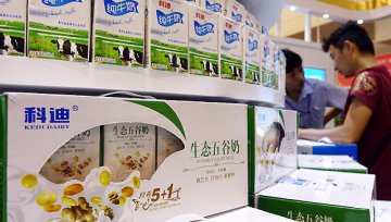 科迪乳业迎来及时雨？20亿产业资金能否解困