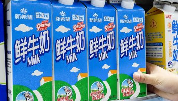 新希望乳业并购福建澳牛，剑指华南市场