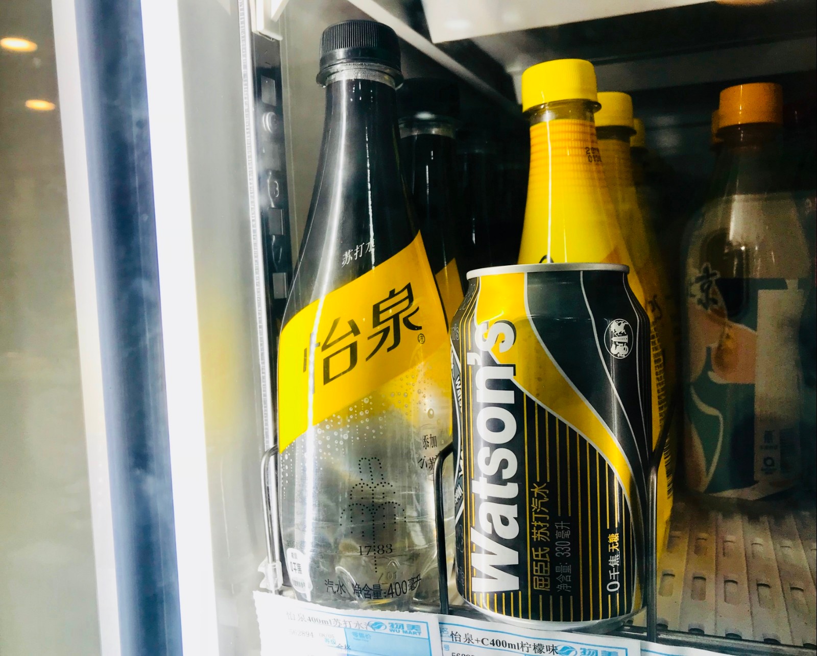 产品种类繁杂、质量良莠不齐 苏打水市场有待规范-中国商网|中国商报社0 产品种类繁杂、质量良莠不齐 苏打水市场有待规范-中国商网|中国商报社0