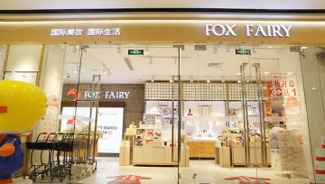 小镇青年购买力变强，美妆巨头们该怎么下沉？