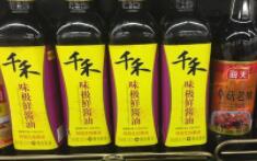千禾味业 “押宝”恒康酱醋