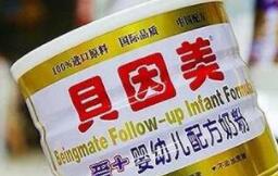 内外交困 贝因美由盈转亏