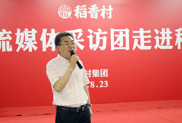 苏州稻香村总裁周广军:为中式糕点复兴贡献力量 苏州稻香村总裁周广军:为中式糕点复兴贡献力量