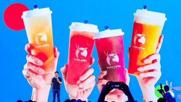 瑞幸宣布拆分小鹿茶并开独立门店，肖战任形象代言人