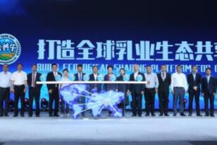 奶业振兴 蒙牛率先发出行业五大倡议、三项举措