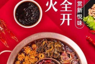 入局火锅底料 “葱伴侣”欣和能否再造爆款