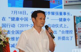 朱国梁谈减盐：三大途径可有效为食品加工减盐减钠