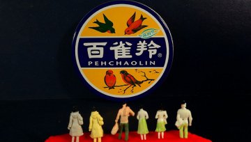 百雀羚电商推手即将上市