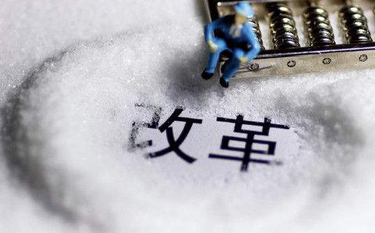 中盐股份混改拟引入13家战投