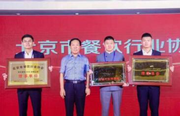 管氏餐饮品牌战略发布会暨十三周年庆于顺义落幕