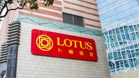 卜蜂莲花将于10月底退市,外资零售商该何去何从