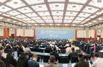 2019第三届中国动物健康与食品安全大会在青岛举行