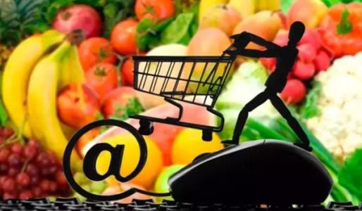 2019全国青年电商农产品销售大赛启动