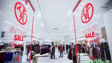 银泰百货未来5年要做到线上线下销售持平