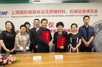 2020上海环球食品展将迎专业罐头展