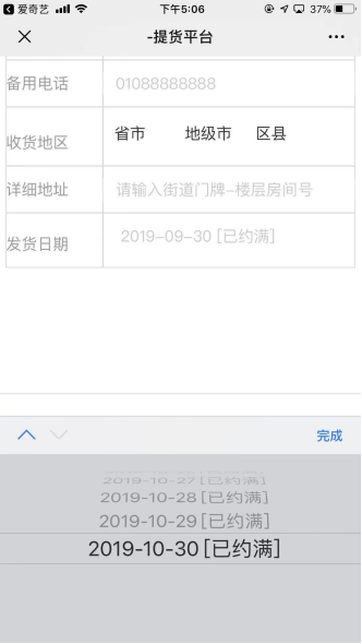 332x590_5d90a6fdcff6c