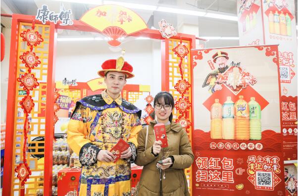 团年饭桌上收获红包雨，2020和康师傅饮品一起共享团圆