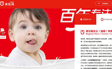 “大头娃娃”事件发酵，澳优紧急退出美优高？