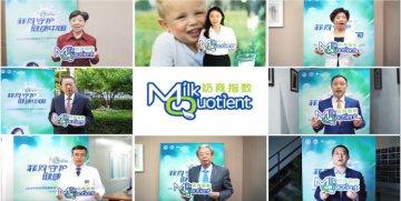 超九成公众认为喝奶有益提升免疫力