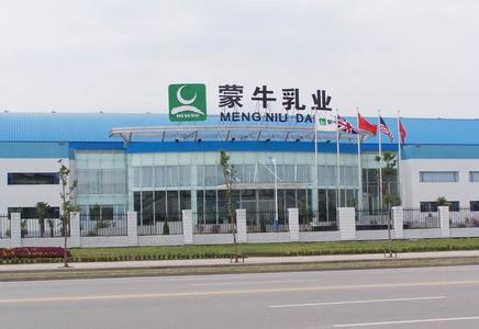 蒙牛要做战略性并购，疫情加速了企业数字化转型