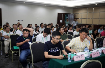 2020 中国·贵阳第三届生态畜牧业博览会邀请函