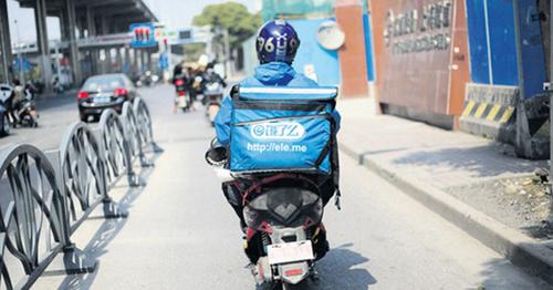 首届中国外卖节线上活动6月18日开启