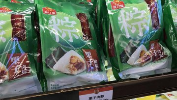 今年端午节吃粽子要多掏钱了