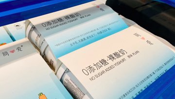“无添加”酸奶，是伪概念还是真创新？