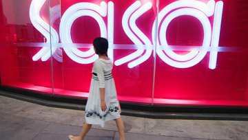 莎莎国际2020财年营业额暴跌近三成