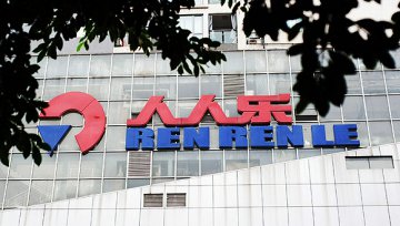 人人乐暂时躲过退市危机，主营业务盈利能力未见好转