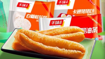 肯德基、海底捞的油条、蛋挞皮供货商千味央厨谋求上市