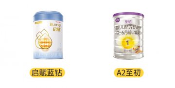 蓝钻启赋和A2至初哪个好？