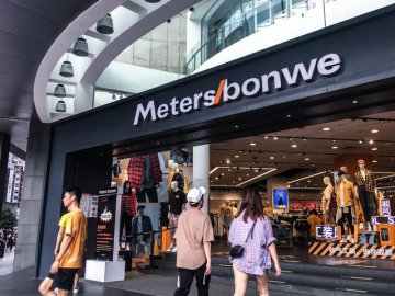 美邦咋了？去年亏8亿，今市值仅为森马四分之一