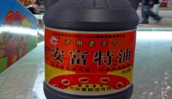 泸州安富酱油菌落总数超标百余倍