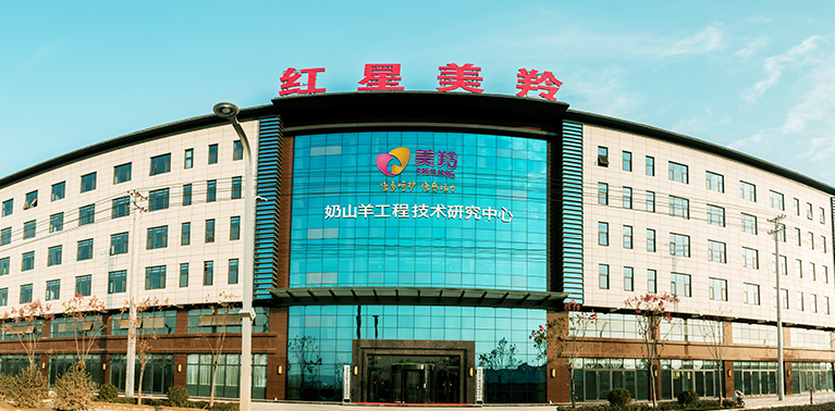 红星美羚IPO申请获受理，面临羊奶粉品牌混战