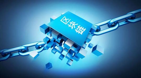 区块链机有望成为“食品安全问题”的终结者