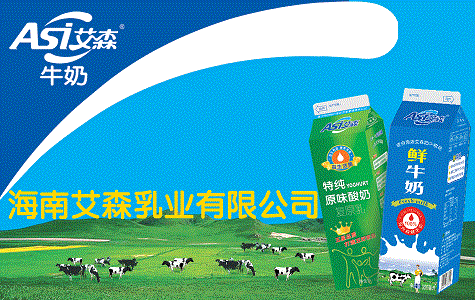 海南艾森乳业风味发酵乳脂肪不合格