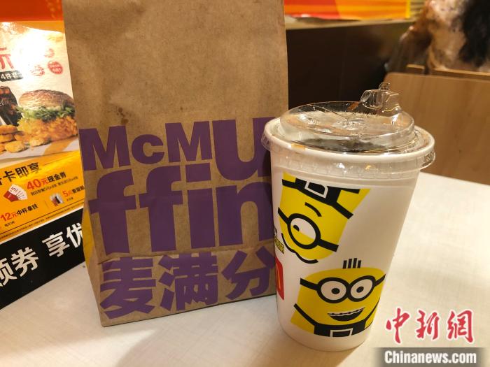 麦当劳的餐食。左宇坤 摄 麦当劳的餐食。左宇坤 摄