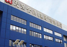 天喔国际3家关联公司遭合并破产清算