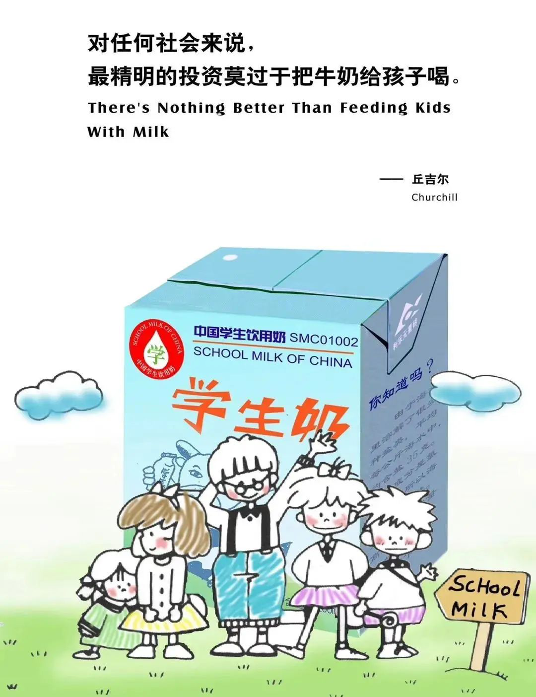 刚刚,这家乳业学生奶出事了!