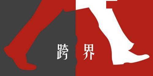 宝德股份欲跨界收购酒业资产