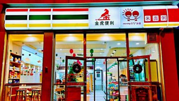 太原为什么成了便利店的热土？