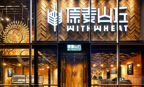 网红烘焙品牌原麦山丘转型进商超