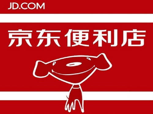京东便利店多地开放特许加盟合作
