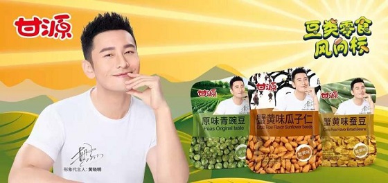 小零食的大生意： 甘源食品登陆深交所