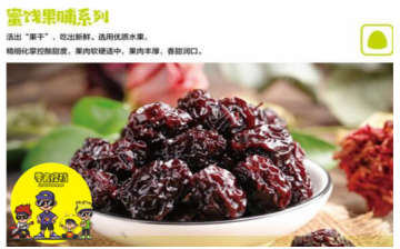 零食搭档一个美妙味蕾体验